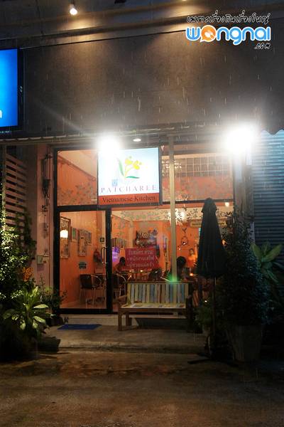 PATCHAREE ที่ ร้านอาหาร Patcharee Vietnamese Kitchen
