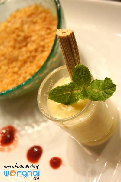 ร้านอาหาร Bloody Moon
