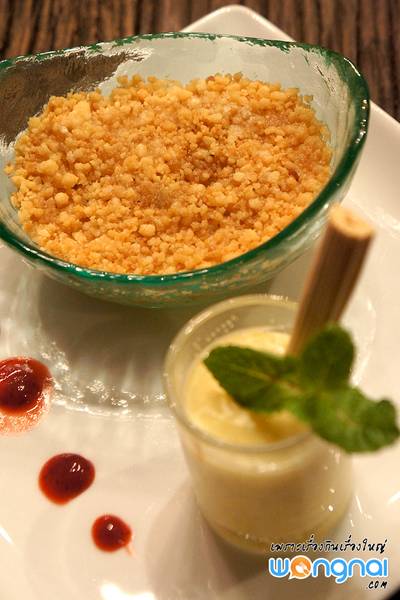 ร้านอาหาร Bloody Moon