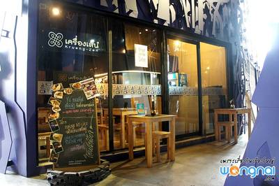 ร้านอาหาร เครื่องเส้น 