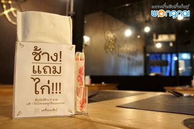 ร้านอาหาร เครื่องเส้น 