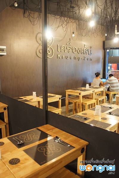 ร้านอาหาร เครื่องเส้น 