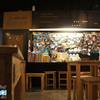 ร้านอาหาร เครื่องเส้น 