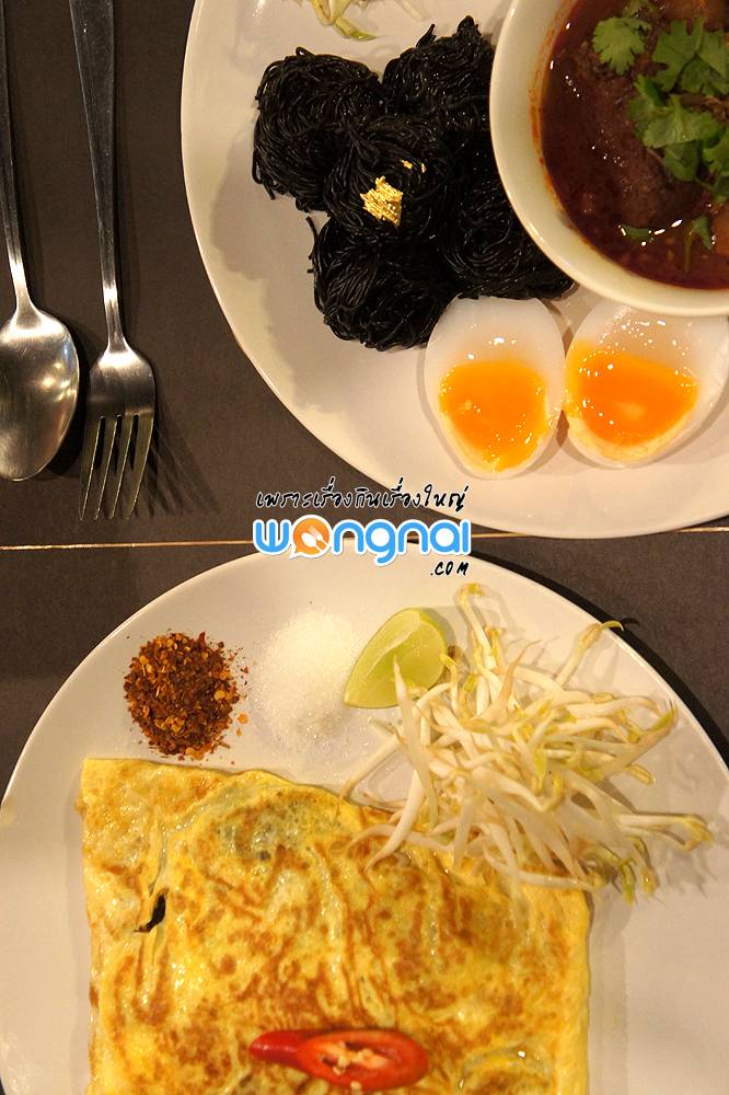 ร้านอาหาร เครื่องเส้น 