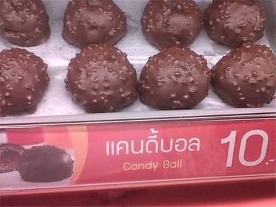 ร้านอาหาร Mr. Bun Carrefour Rangsit ชั้น 1