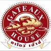 ร้านอาหาร Gateaux House MBK ชั้น 1