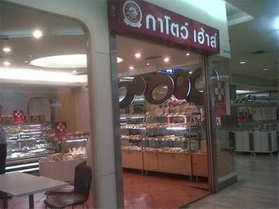 ร้านอาหาร Gateaux House MBK ชั้น 1