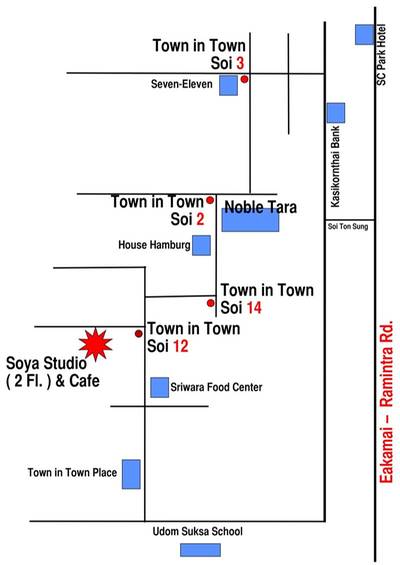 ร้านอาหาร Soya's Brew Kafe