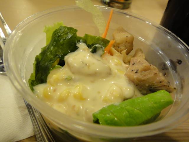 สลัดผัก อร่อยที่น้ำสลัด ที่ ร้านอาหาร Pepper Lunch Central Ladprao