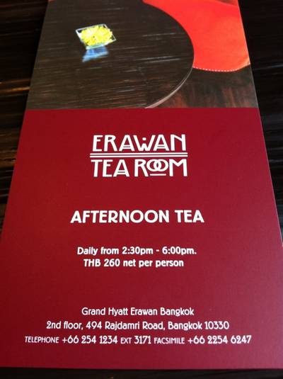 ร้านอาหาร The Erawan Tea Room