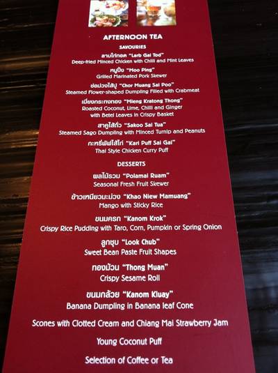 ร้านอาหาร The Erawan Tea Room
