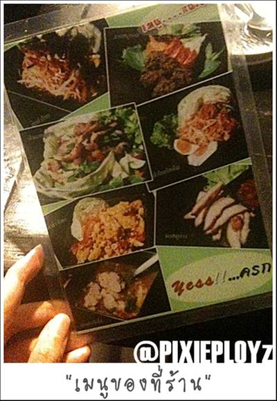 Yesss! ครก ที่ ร้านอาหาร Yesss ! ครก