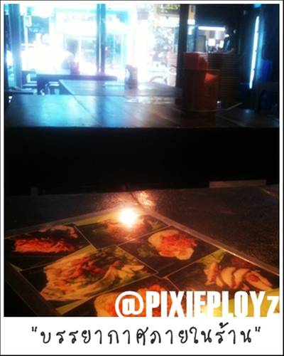 Yesss! ครก ที่ ร้านอาหาร Yesss ! ครก