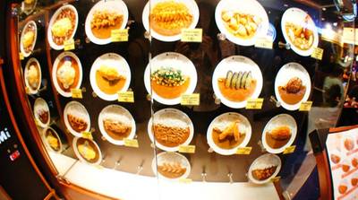 รายการอาหารต่างๆ ที่ ร้านอาหาร Coco Ichibanya Siam Paragon