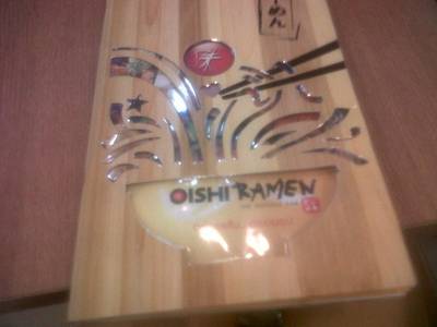 ร้านอาหาร Oishi Ramen Robinson รัชดาภิเษก