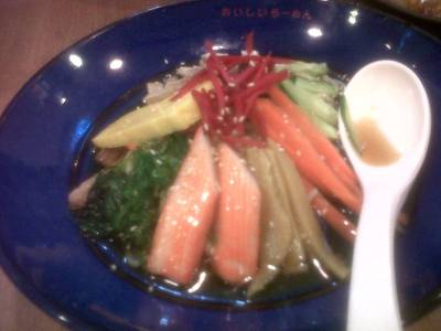 ร้านอาหาร Oishi Ramen Robinson รัชดาภิเษก