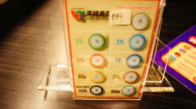 ราคาของแต่ละจาน ที่ ร้านอาหาร Heiroku Sushi Digital Gateway