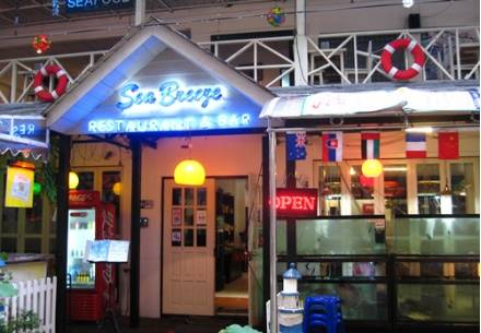 Sea Breeze Seafood Restaurant ที่ ร้านอาหาร Sea Breeze Seafood