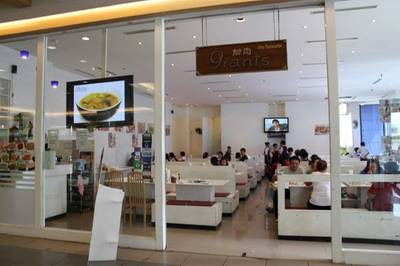 หน้าร้าน ที่ ร้านอาหาร ไจแอนทส์ โฮมรัน