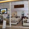 หน้าร้าน ที่ ร้านอาหาร ไจแอนทส์ โฮมรัน