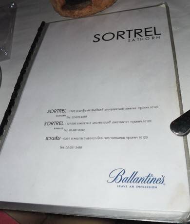Sortrel ที่ ร้านอาหาร Sortrel นราธิวาสราชนครินทร์