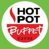 Hotpot ฮอทพอท Seacon Square Hotpot ฮอทพอท Seacon Square