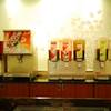 บาร์น้ำมีให้เลือกเยอะแยะครับ ที่ ร้านอาหาร Hotpot ฮอทพอท Seacon Square