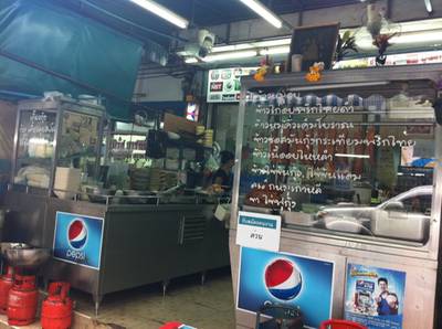 บรรยากาศหน้าร้านก็เหมือนร้านอาหารตามสั่งทั่วไป ที่ ร้านอาหาร ร้านพี่อ้อ
