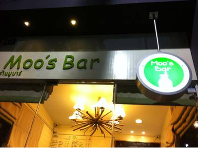 ป้ายหน้าร้าน ที่ ร้านอาหาร moo's bar