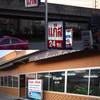 หน้าร้านครับ ที่ ร้านอาหาร Pepper Steak
