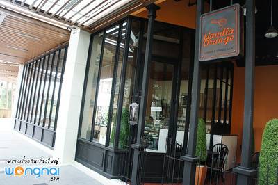 ร้านอาหาร Vanilla Orange The Nine