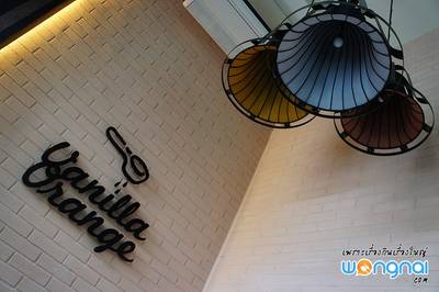 ร้านอาหาร Vanilla Orange The Nine