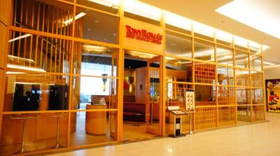 บริเวณหน้าร้าน ที่ ร้านอาหาร Tony Roma's Siam Paragon