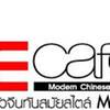 Lee Cafe Esplanade Lee Cafe Esplanade