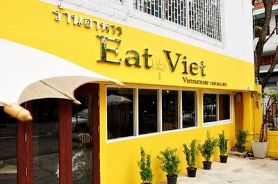 ร้านอาหาร Eat Viet