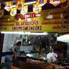 ร้านอาหารเจ ที่ ร้านอาหาร ร้านอาหารเจ ส. หน้าวัง