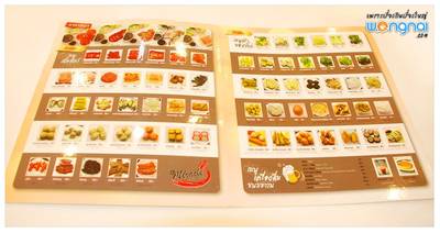 ร้านอาหาร miracle shabu
