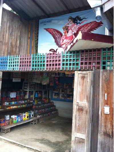 ร้านอาหาร ร้านอาหารข้างโรงหนัง