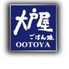 Ootoya Kitchen Siam Paragon Ootoya Kitchen Siam Paragon