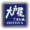 Ootoya Kitchen City Viva