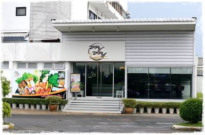 ร้านอาหาร บ้านพลอย ชาบู ชาบู