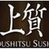 Joushitsu Sushi Joushitsu Sushi