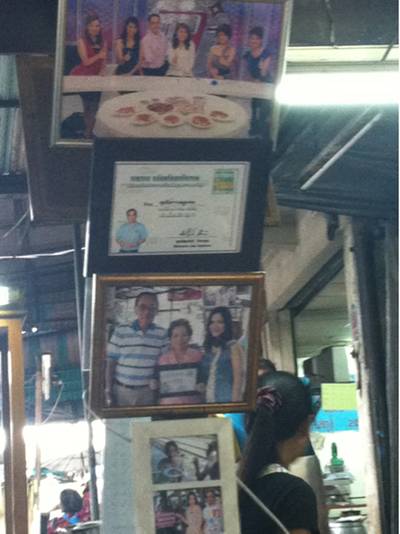 ร้านอาหาร ร้านสุณีข้าวหมูแดง ร้านอาหาร ร้านสุณีข้าวหมูแดง