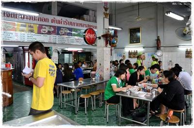 ร้านอาหาร เจ๊ณี เกาเหลาเลือดหมู บางปะกอก
