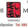 Moshi Moshi Yakiniku สาขา Pure Place ที่ ร้านอาหาร Moshi Moshi Yakiniku Pure Place