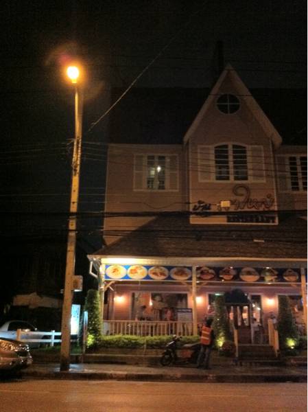ร้านอาหาร บ้านเขาใหญ่