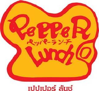 Pepper Lunch Terminal 21 ที่ ร้านอาหาร Pepper Lunch Terminal 21