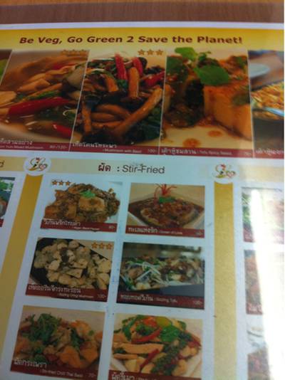 เมนูมังสวิรัสหลากหลายให้เลือก. ราคาไม่แพง รสชาดดีทีเดียว ที่ ร้านอาหาร Loving Hut เลิฟวิ่งฮัท รามอินทรา 51
