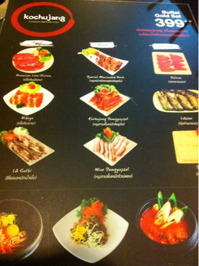 ร้านอาหาร Kochujang BBQ Buffet ทองหล่อ 20