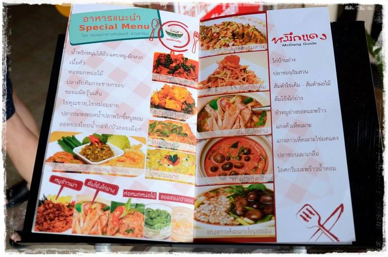 ร้านอาหาร นิตยาไก่ย่าง ปิ่นเกล้า